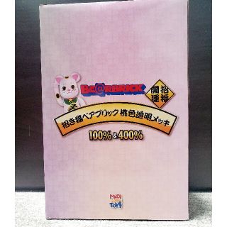 BE@RBRICK - BE@RBRICK 招き猫 桃色透明メッキ 100% & 400%の通販 by