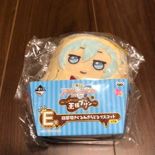 アイドリッシュセブン 一番くじ 四葉環きぐるみきらどるマスコット(キャラクターグッズ)