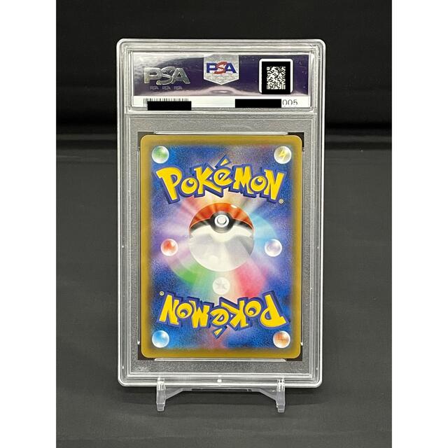 【最安値】　リーリエの全力　SR PSA10　ポケモンカード　ポケカ　sr