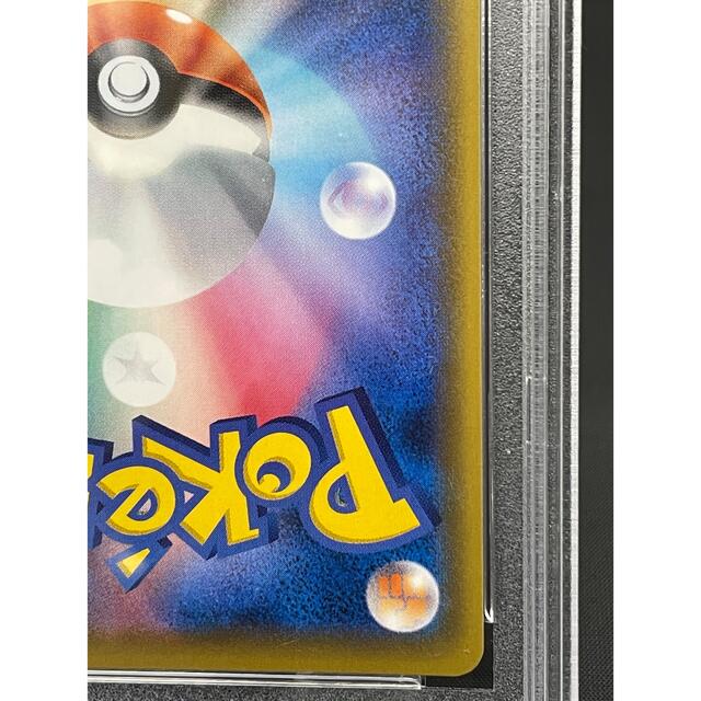 【最安値】　リーリエの全力　SR PSA10　ポケモンカード　ポケカ　sr