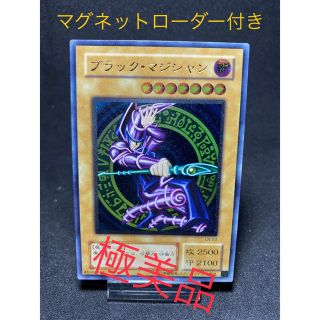 ユウギオウ(遊戯王)の遊戯王　ブラックマジシャン　レリーフ　LN-53 完美品級(シングルカード)