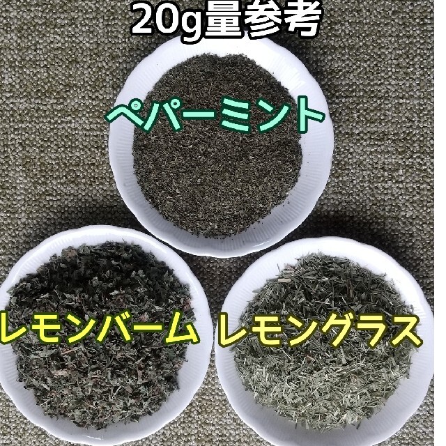 天然 香り豊潤 ◎カモミール+ローズ+ラベンダー計150g 高品質 ドライハーブ ハンドメイドのフラワー/ガーデン(ドライフラワー)の商品写真