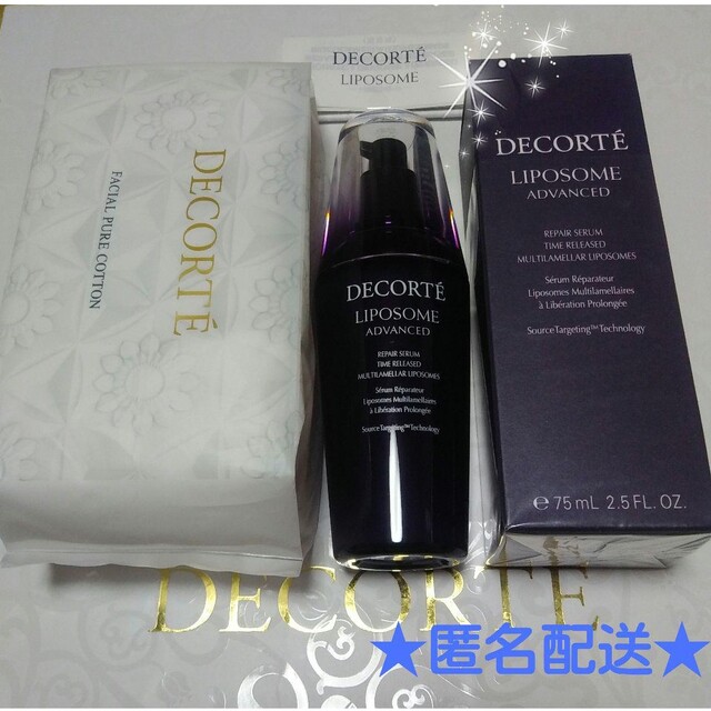 COSME DECORTE コスメデコルテ☆リポソーム75ml 空容器  DECORTE コットン30枚☆の通販 by さら's shop｜ コスメデコルテならラクマ