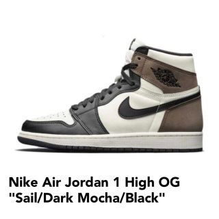 ナイキ(NIKE)のNike AirJordan1 Retro High OG Dark Mocha(スニーカー)