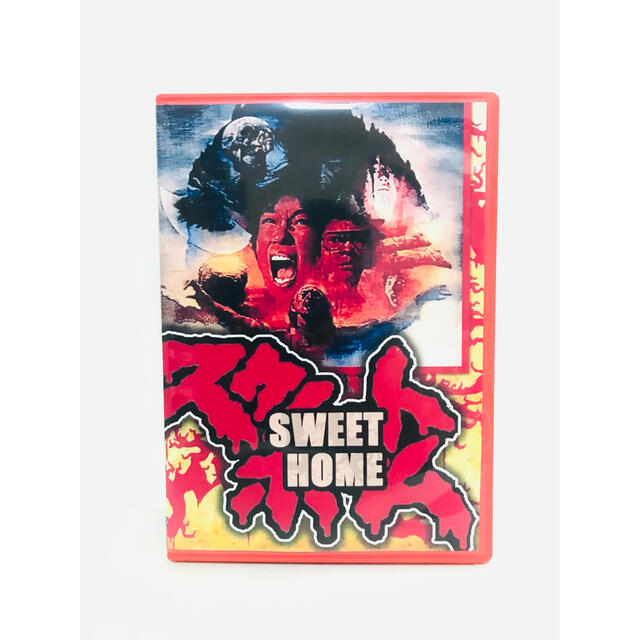 超レア】ホラー映画『スウィートホーム』海外オンデマンドDVD/伊丹十 超レア】ホラー映画『スウィートホーム』海外オンデマンドDVD/伊丹十