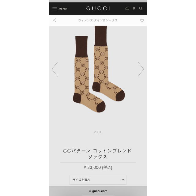 Gucci(グッチ)のGUCCI (maneko2126様専用) レディースのレッグウェア(ソックス)の商品写真