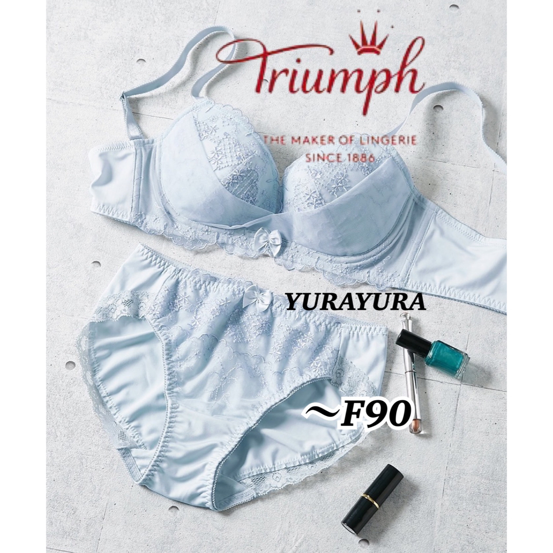 Triumph(トリンプ)のトリンプ★谷間メイクハートフラワーブラジャー＆ショーツ、ブルー レディースの下着/アンダーウェア(ブラ&ショーツセット)の商品写真