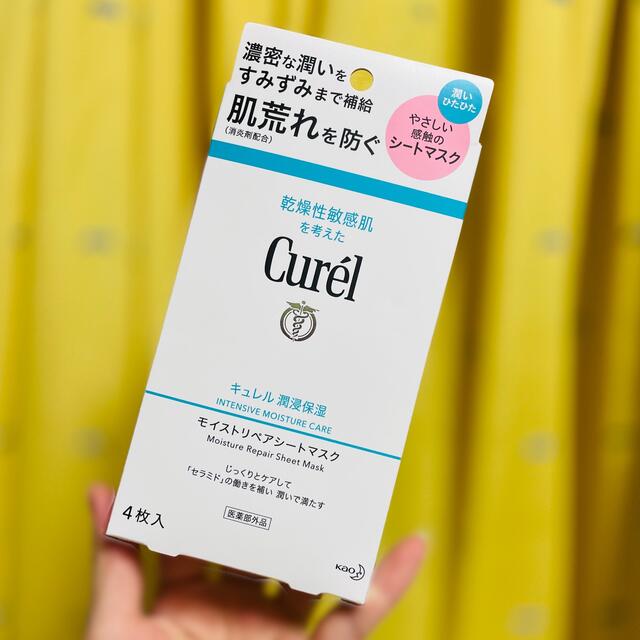 Curel(キュレル)のキュレル 潤浸保湿 モイストリペアシートマスク(4枚入) コスメ/美容のスキンケア/基礎化粧品(パック/フェイスマスク)の商品写真