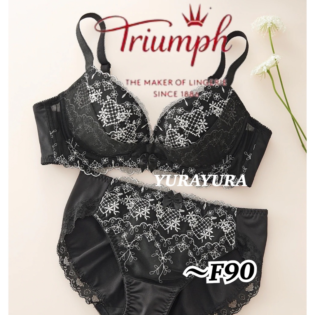 Triumph(トリンプ)のトリンプ★谷間メイクハートフラワーブラジャー＆ショーツ、ブラック レディースの下着/アンダーウェア(ブラ&ショーツセット)の商品写真