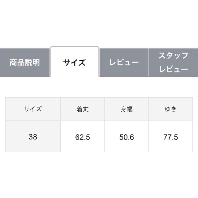 23区(ニジュウサンク)のツイードニットジャケット レディースのジャケット/アウター(ニットコート)の商品写真