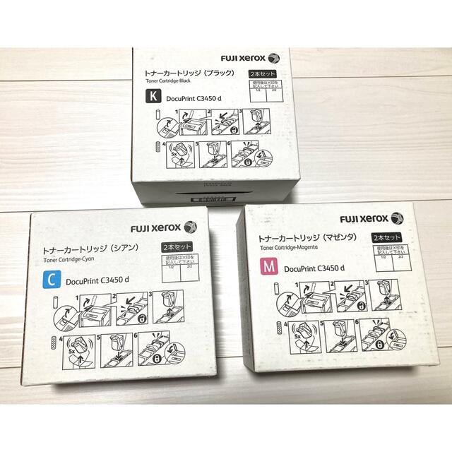 富士ゼロックス DocuPrint C3450 d ３色セット オフィス用品一般