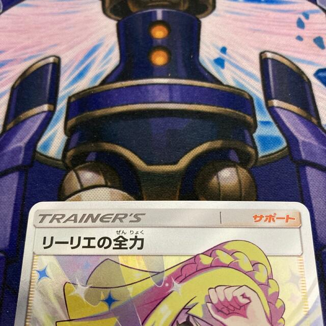 リーリエの全力　SR エンタメ/ホビーのトレーディングカード(シングルカード)の商品写真
