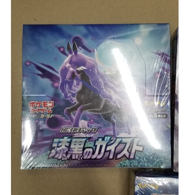 白銀のランス 漆黒のガイスト 白熱のアルカナ各1BOX 新品未開封