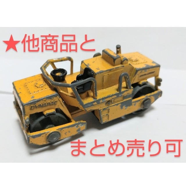 絶版 トミカ No.59 ダイナパックCC21 スケール1/62 ロードローラー | フリマアプリ ラクマ