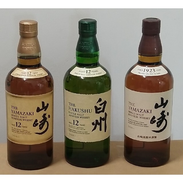 山崎12年&白州12年&山崎NV 3本セット