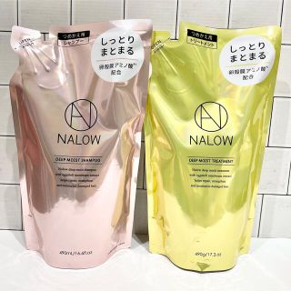 NALOW ディープモイストシャンプー&トリートメントセット