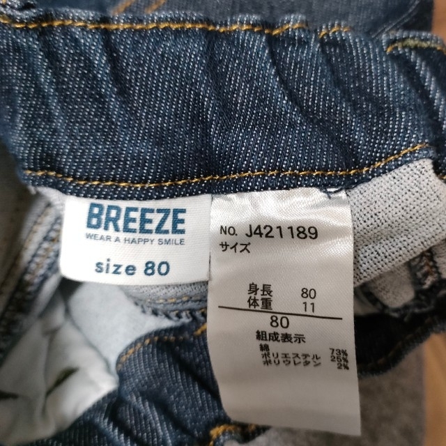 BREEZE(ブリーズ)のBREEZE 秋冬用 デニムパンツ／８０センチ キッズ/ベビー/マタニティのベビー服(~85cm)(パンツ)の商品写真