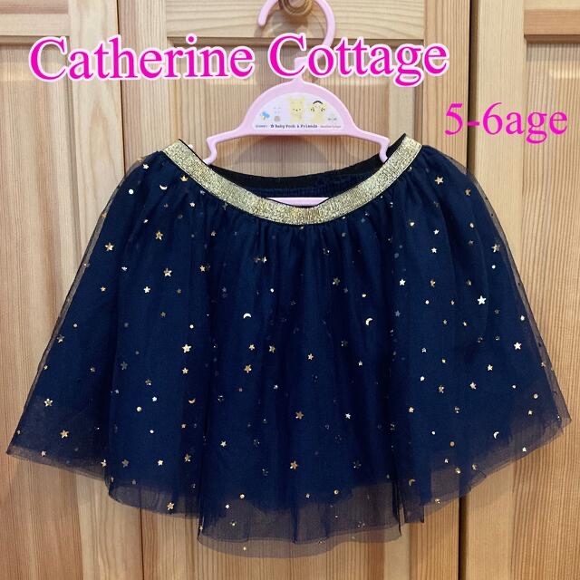 Catherine Cottage(キャサリンコテージ)のCatherine Cottage  キラキラ星チュールスカート   キッズ/ベビー/マタニティのキッズ服女の子用(90cm~)(スカート)の商品写真