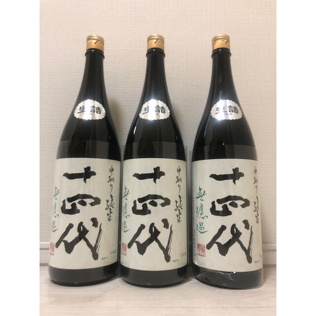 ☆決算特価商品☆ 十四代 中取り純米 無濾過1800ml 日本酒 - www ...