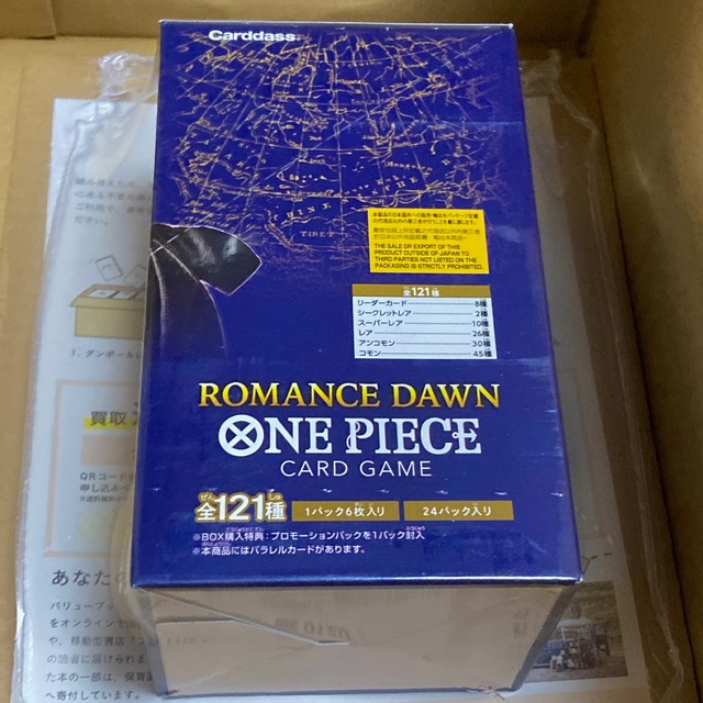 未開封 ワンピース ROMANCEDAWN ロマンスドーン ボックス