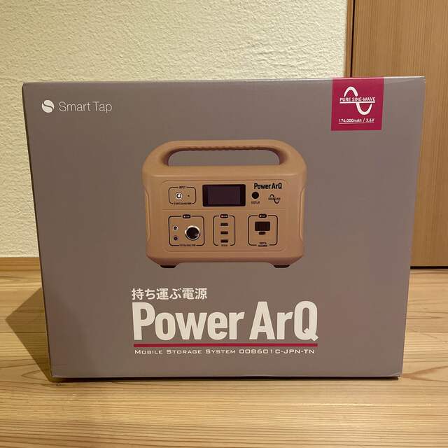 PowerArQ【新品・未使用・未開封】PowerArQ パワーアーク 626Wh