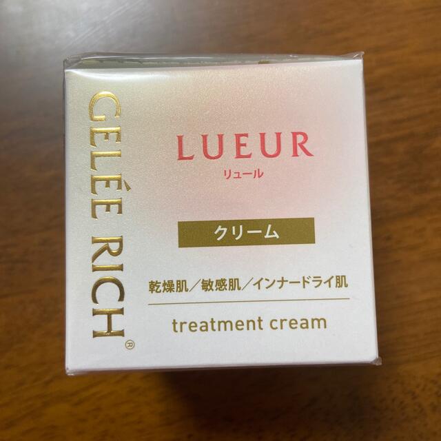 リュール　LUEUR ジュレリッチ　リュール　トリートメントクリーム