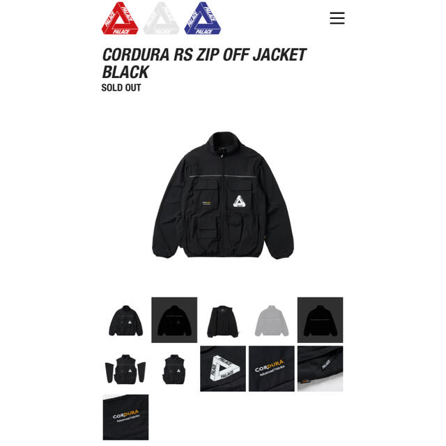 Palace Cordura RS Zip Off Jacket | ciavolinointernational.com
