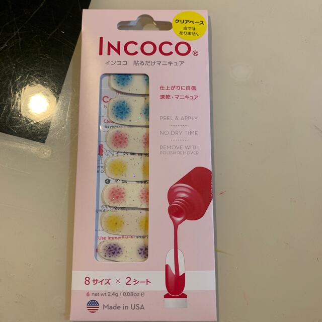 Incoco(インココ)のインココ コスメ/美容のネイル(ネイル用品)の商品写真