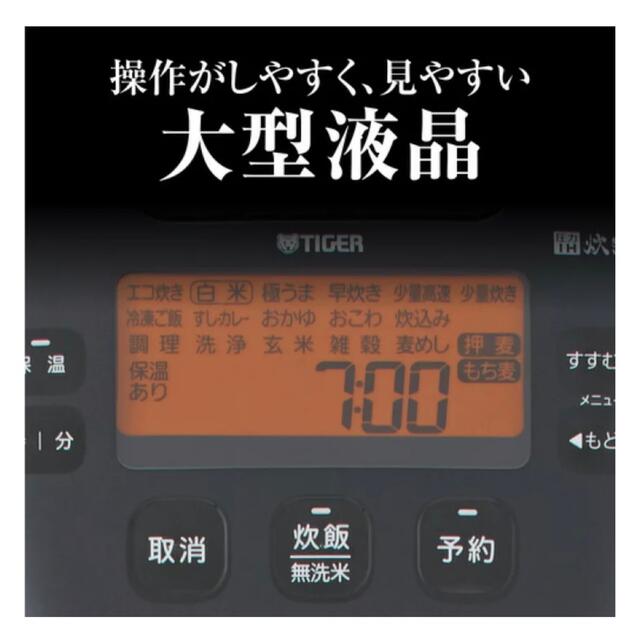 タイガー魔法瓶 JPI-S100 圧力IHジャー炊飯器 ご泡火炊き 5.5合