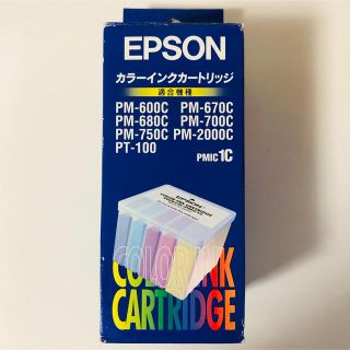 EPSON カラーインクカートリッジPMIC1C(オフィス用品一般)