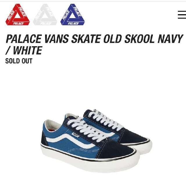 palace skateboards vans old skoolメンズ