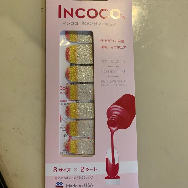 Incoco(インココ)のペコちゃん様専用 コスメ/美容のネイル(ネイル用品)の商品写真