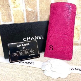 シャネル(CHANEL)の専用(サングラス/メガネ)