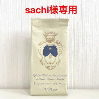 サンタマリアノヴェッラ(Santa Maria Novella)の【新品】 サンタマリアノヴェッラ　ポプリ　詰め替え用　　100g(お香/香炉)