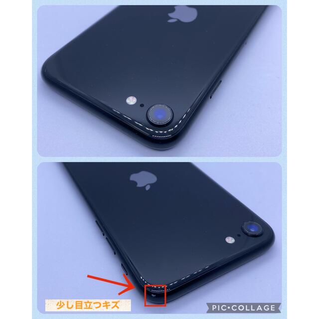 iPhone SE2 (第2世代) 本体 黒 256GB SIMフリー 激安