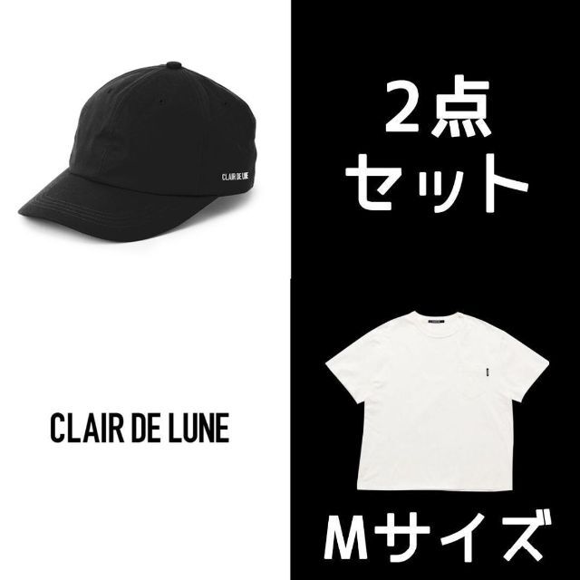 新品未使用】CLAIR DE LUNE キャップ＆Tシャツ 2点セット【稀少 ...