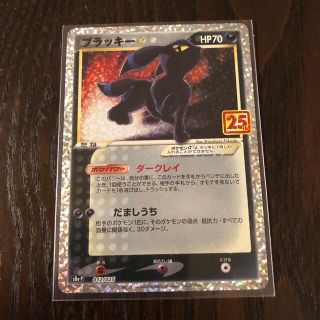 ポケモン(ポケモン)のブラッキー　25th  ポケモンカード(シングルカード)