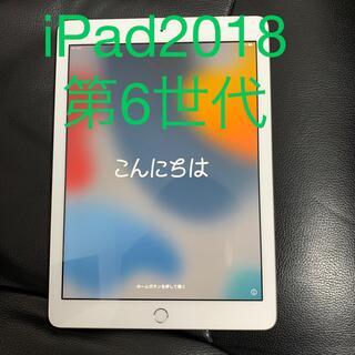 アイパッド(iPad)のiPad 2018 第６世代 中古 SIMフリー済　※注意事項あり h09(タブレット)