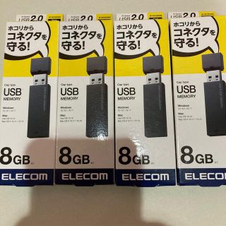 エレコム(ELECOM)の新品 エレコム USBメモリ USB2.0 8GB 暗号化セキュリティ M(その他)