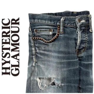 ヒステリックグラマー(HYSTERIC GLAMOUR)のHYSTERIC GLAMOUR ヒステリックグラマー　スタッズ  ジーンズ(デニム/ジーンズ)