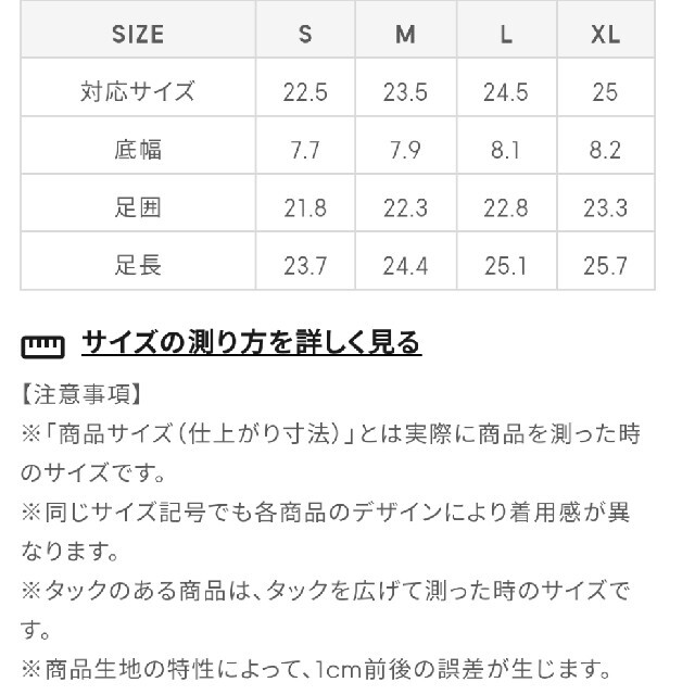 GU(ジーユー)の新品 未使用 GU スポーツスニーカー ベージュ XL レディースの靴/シューズ(スニーカー)の商品写真