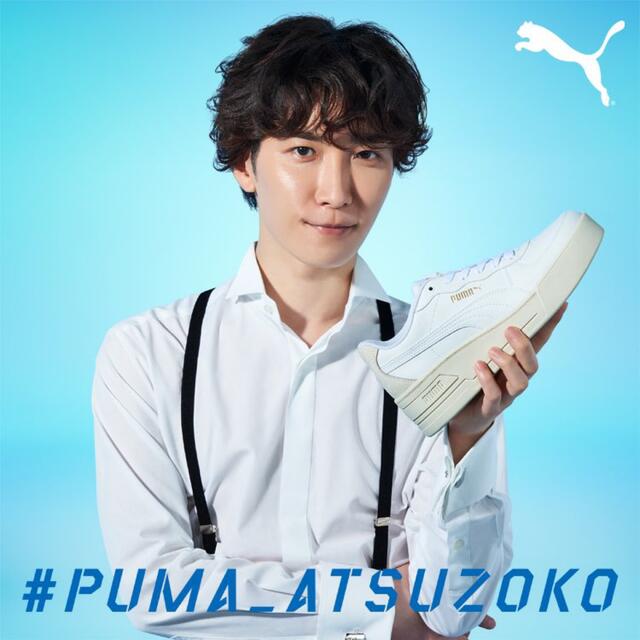 PUMA(プーマ)のSnowMan♡渡辺翔太♡ABCマート レディースの靴/シューズ(スニーカー)の商品写真