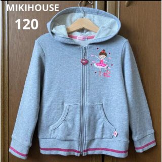 ミキハウス(mikihouse)のミキハウス　パーカー　スウェット　アウター　リーナちゃん　バレリーナ　ファミリア(Tシャツ/カットソー)