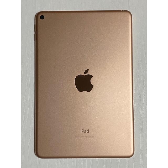 iPad mini5 256GB ゴールド Wi-Fiモデル　付属品未使用