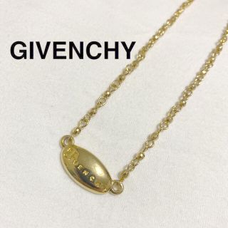 ジバンシィ 金 ネックレスの通販 64点 | GIVENCHYのレディースを買う