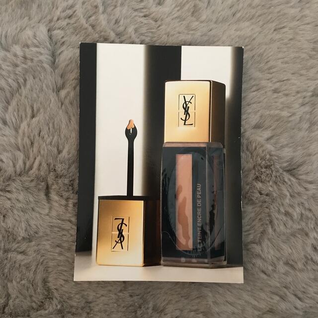 新品 タンアンクルドポー イヴサンローラン B20 YSL