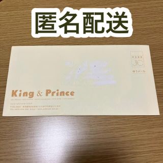 キングアンドプリンス(King & Prince)のキンプリ　会報　vol.19(男性アイドル)