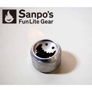 Sanpos' Fun Lite Gear Gr～stove ガァァァストーブ(その他)