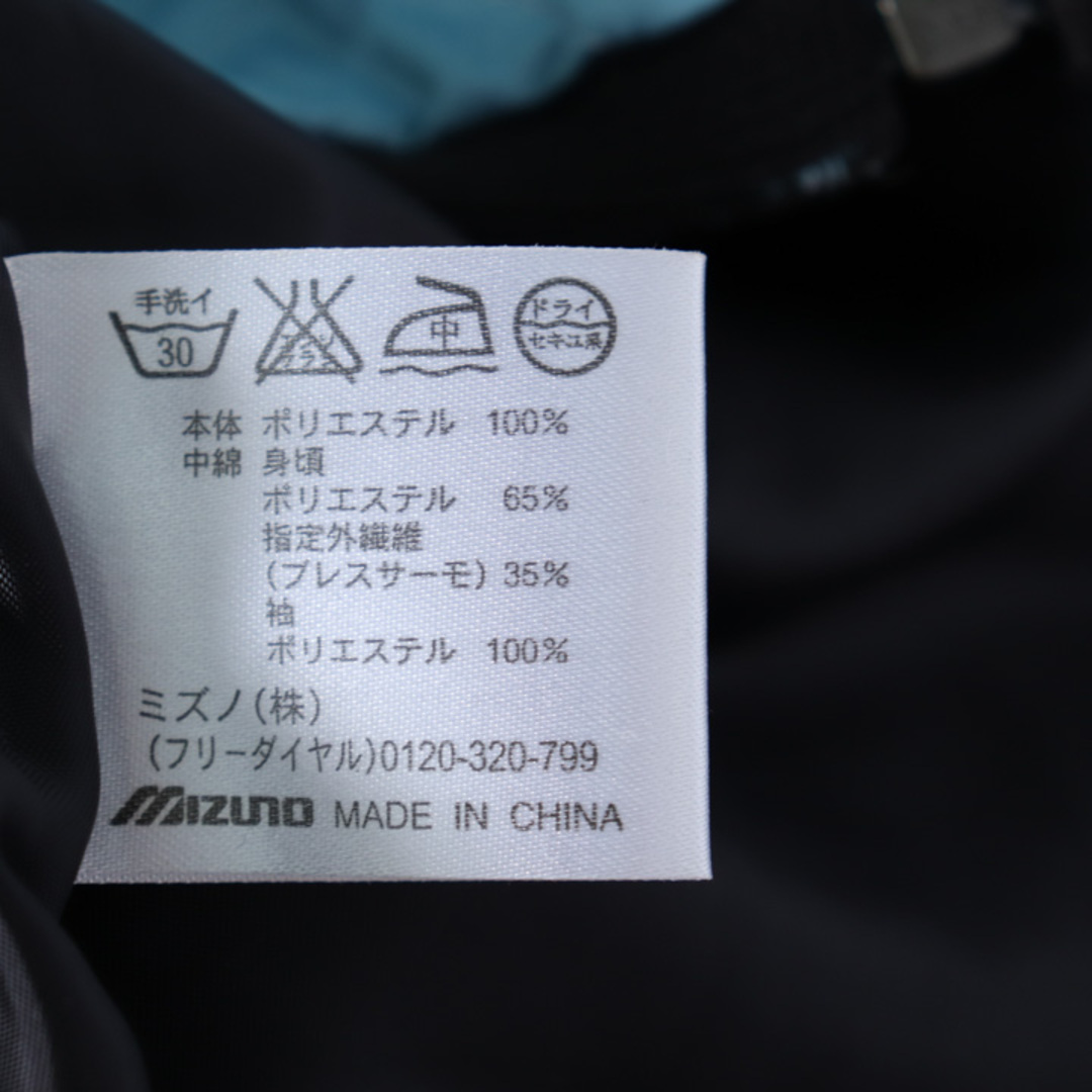 MIZUNO(ミズノ)のミズノ 中綿ブルゾン スーパースター キルティング ジャンパー トップス メンズ Lサイズ ブルー Mizuno メンズのジャケット/アウター(ブルゾン)の商品写真