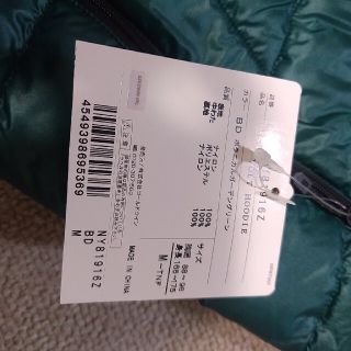 THE NORTH FACE - 【未使用】ザノースフェイス プリマロフトジャケット